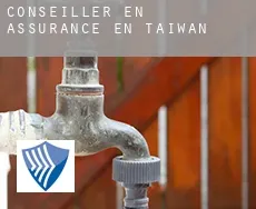 Conseiller en assurance en  Taïwan